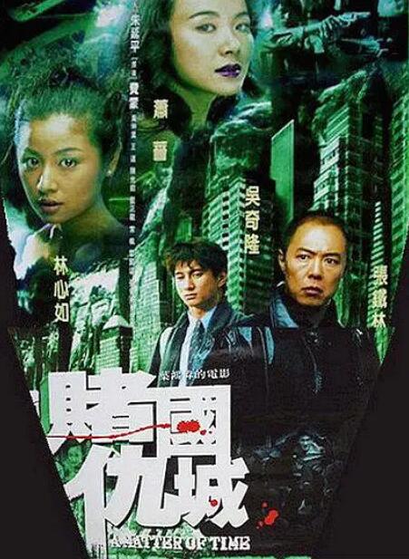 《工厂女工》海报